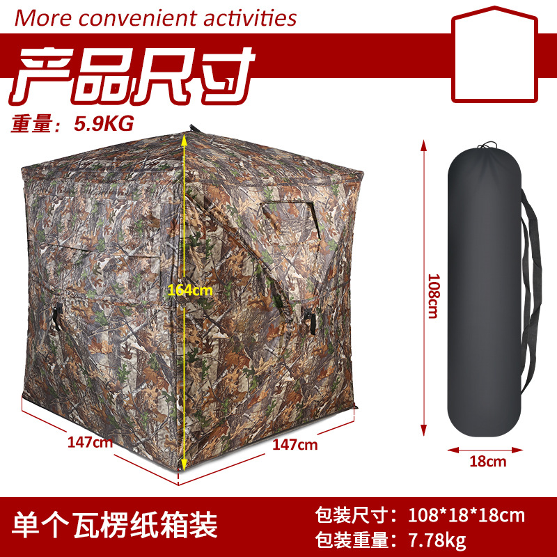 Outdoor 2-3 Person Automatic C - Hunting & Outdoor Supplies 评论和价格