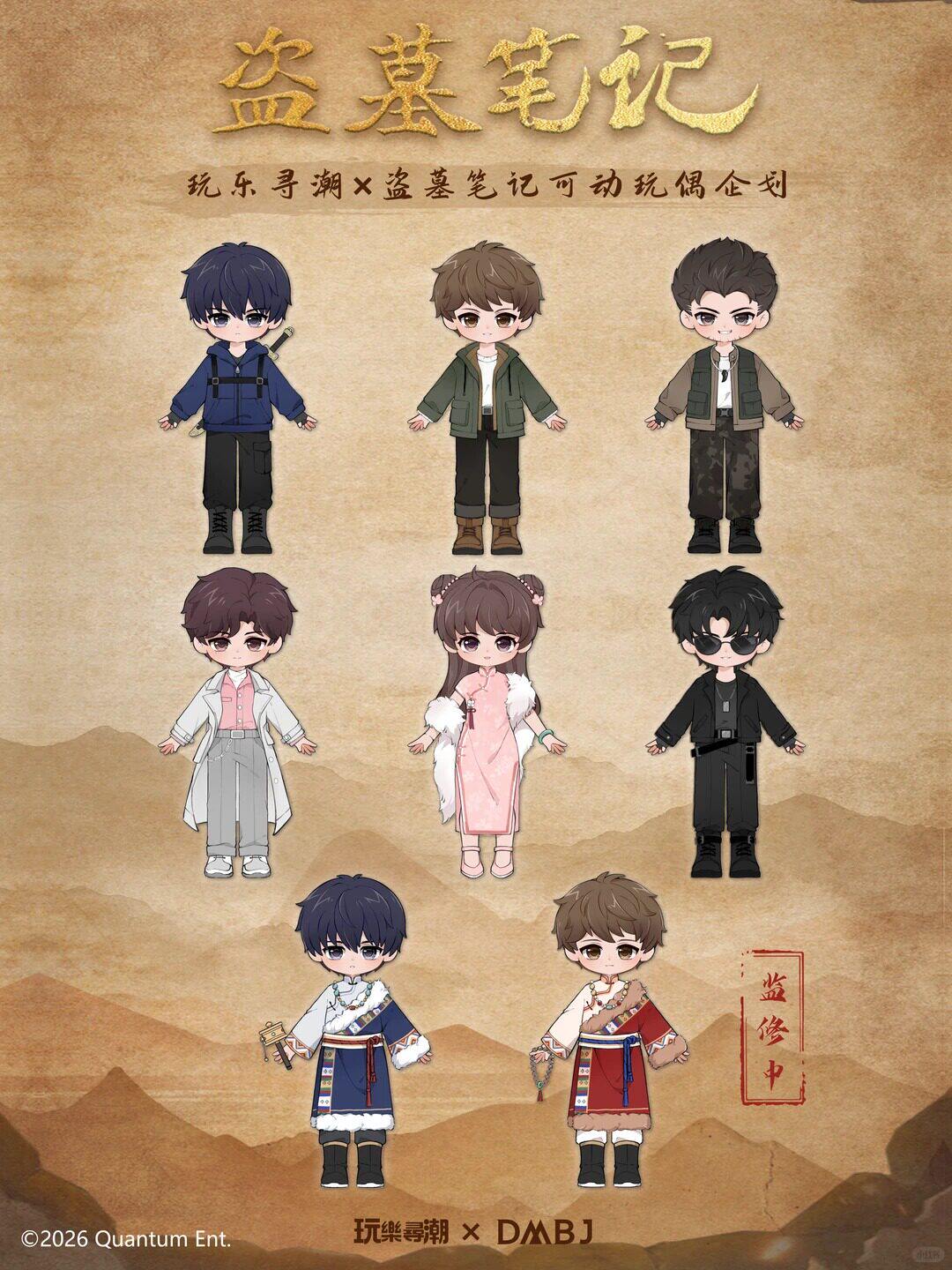 Presale 1/12 Scale The Lost To - Hunting Blind Fabric 评论和价格